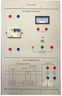 ​PGAD-01型安全用电技能实训装置