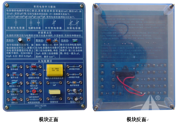 PGGDG-288A电工电子技术实验台