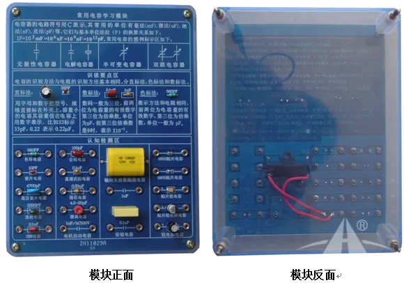 ​PG-800A高性能电工技术综合实训装置