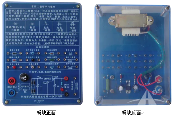 PGGSY-740E型电力拖动（工厂电气控制）实验装置
