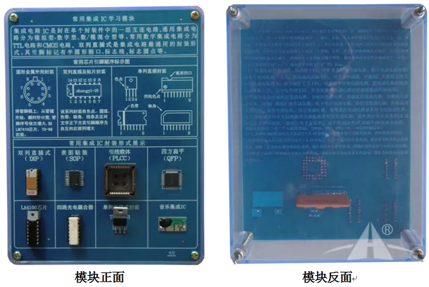 PGGDG-188D智能型电工电子电拖PLC综合实验装置