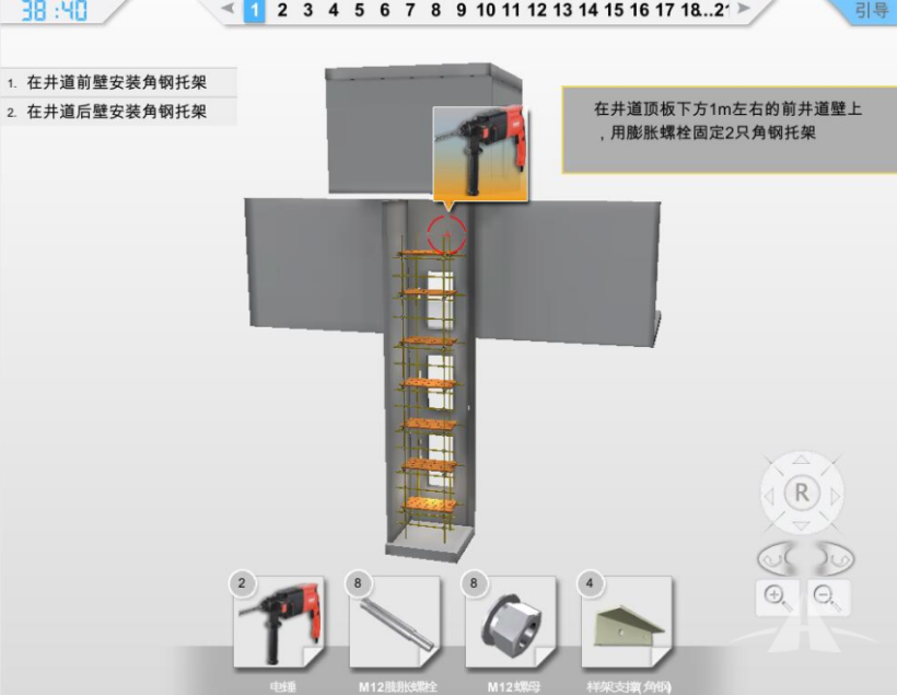 电梯安装3D虚拟仿真软件 电梯安装3D虚拟仿真软件