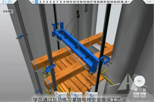 电梯安装3D虚拟仿真软件 电梯安装3D虚拟仿真软件