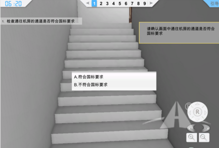 电梯检验3D虚拟仿真软件 电梯检验3D虚拟仿真软件