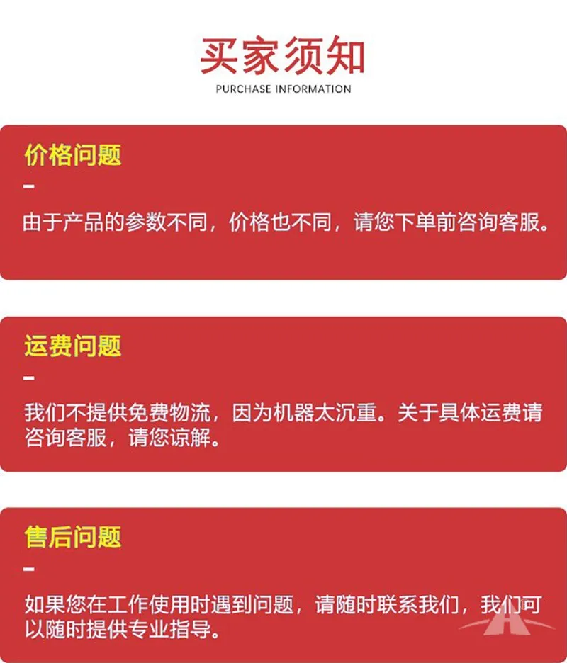 培高科技教学设备