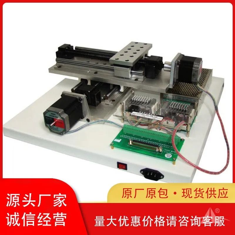 PG-EWK1001型 二维高级运动控制实验系统