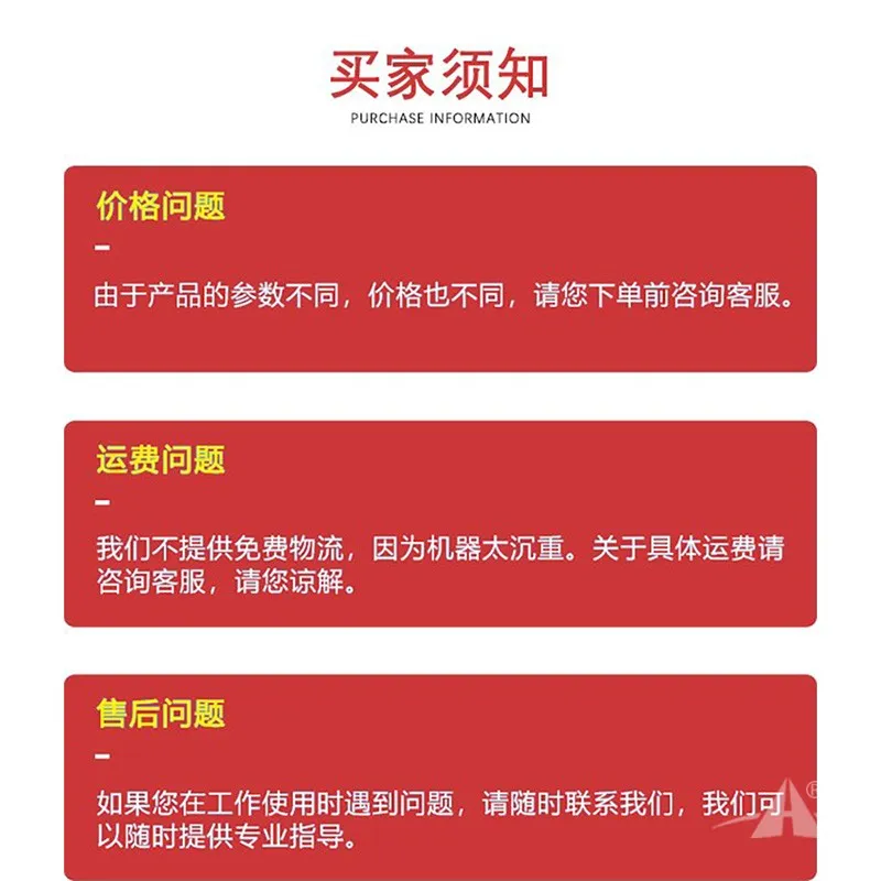 培高科技教学设备