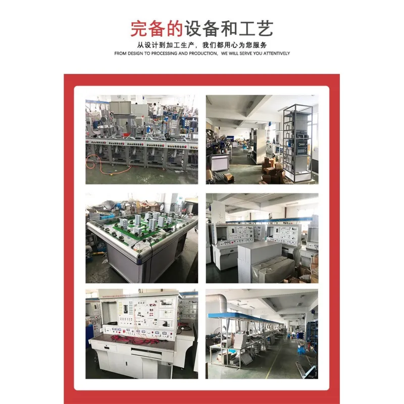 培高科技教学设备