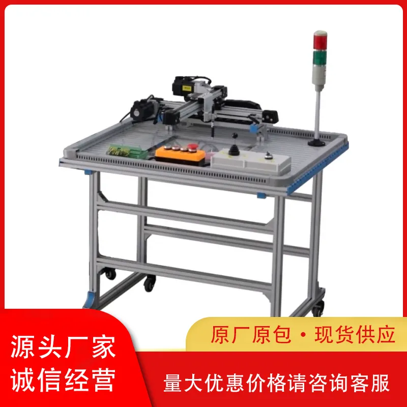 培高科技教学设备