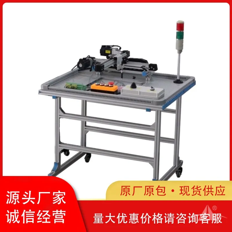 培高科技教学设备