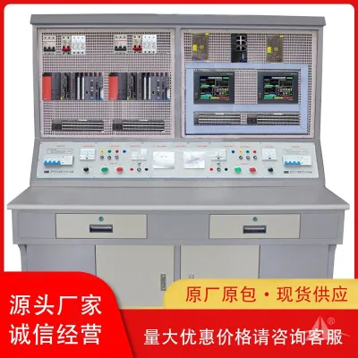 PGH-1001型 车身保全三菱Q系列PLC实训  与考核综合装置