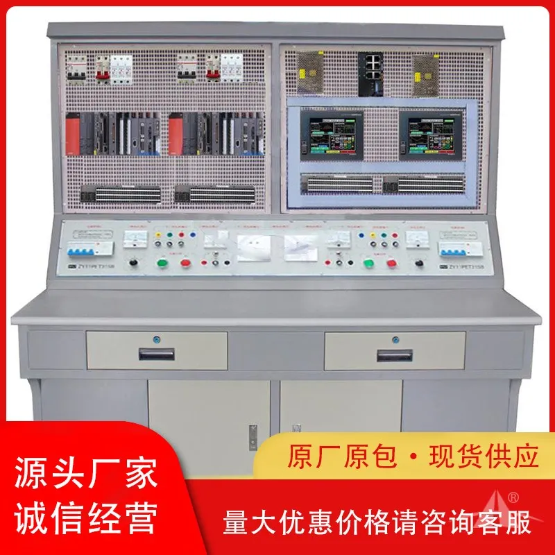培高科技教学设备