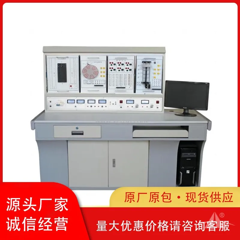 培高科技教学设备