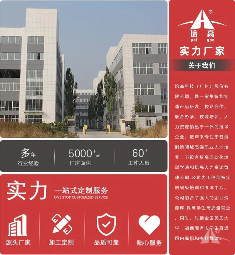 PG-535模电数电综合应用创新实训考核装置