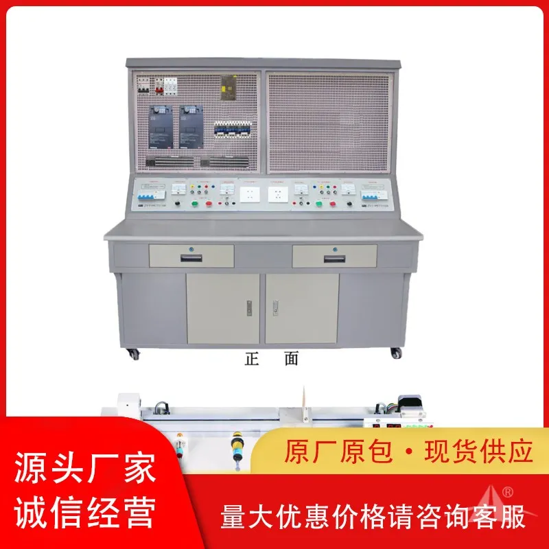 培高科技教学设备