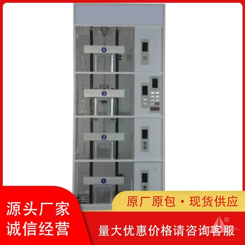 培高科技教学设备