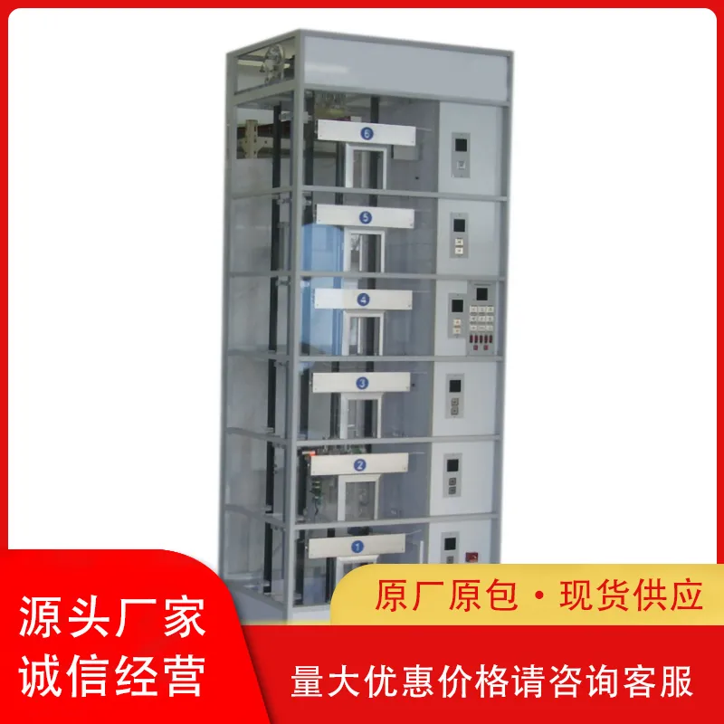 培高科技教学设备