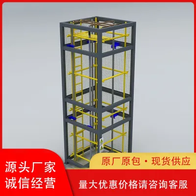 电梯导轨安装与调试实训平台