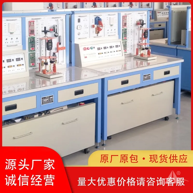 培高科技教学设备