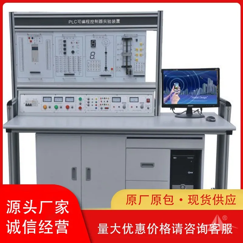培高科技教学设备