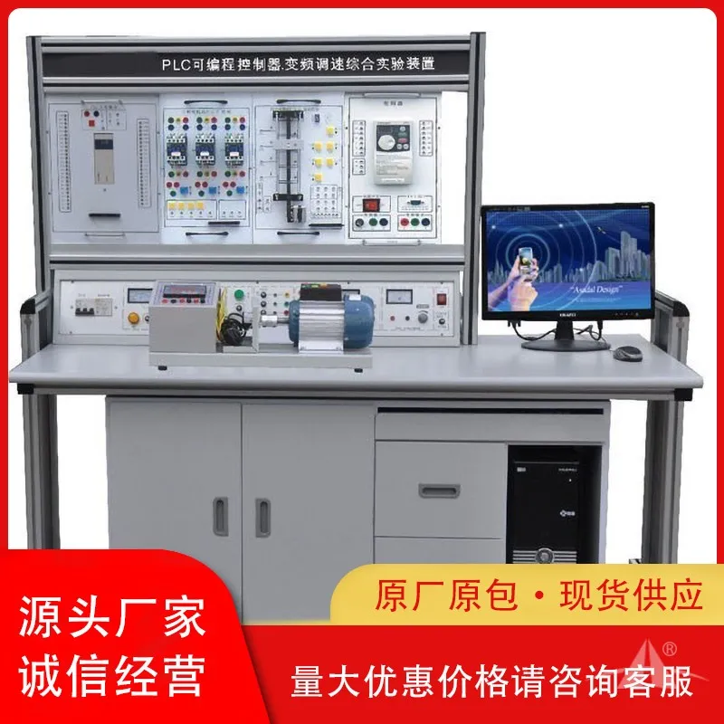培高科技教学设备