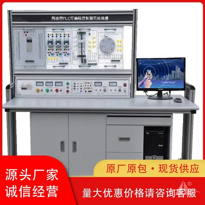 培高科技教学设备