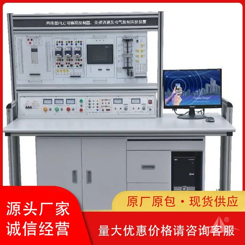 培高科技教学设备