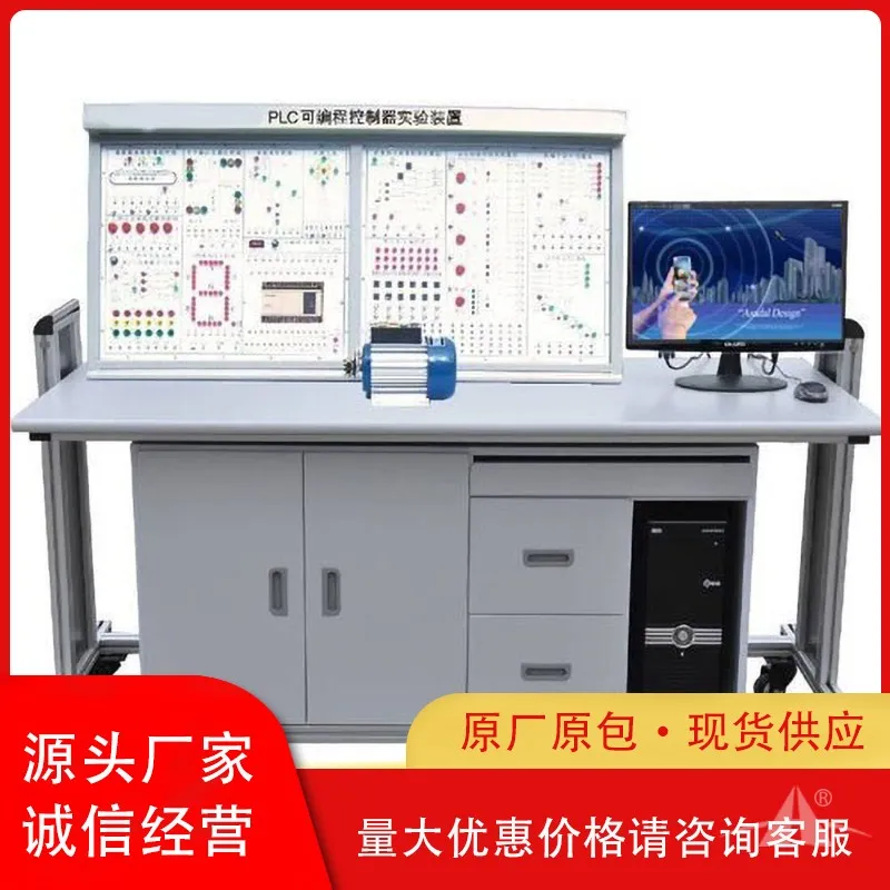 培高科技教学设备