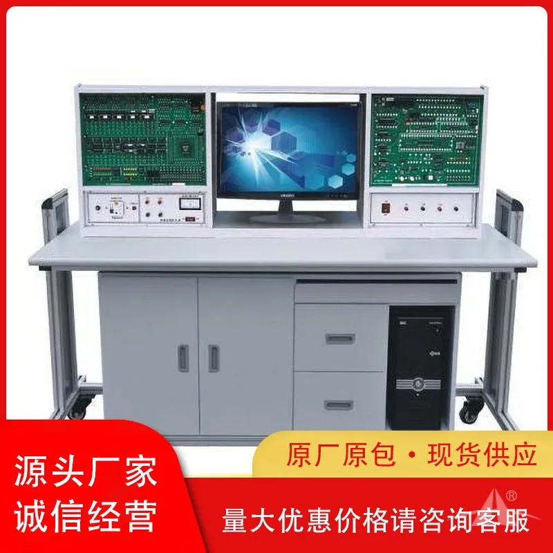 PG-N1005A型 计算机组成原理、微机接口及应用综合实验台