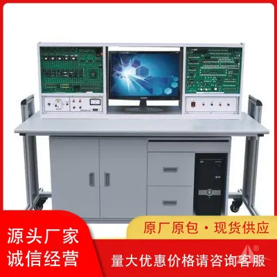 PG-N1005A型 计算机组成原理、微机接口及应用综合实验台