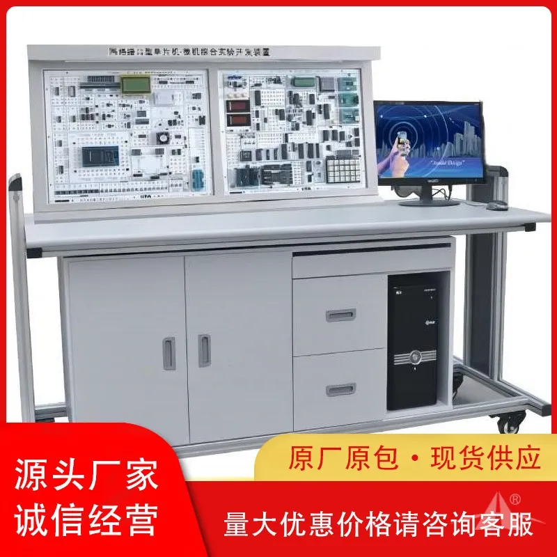 培高科技教学设备