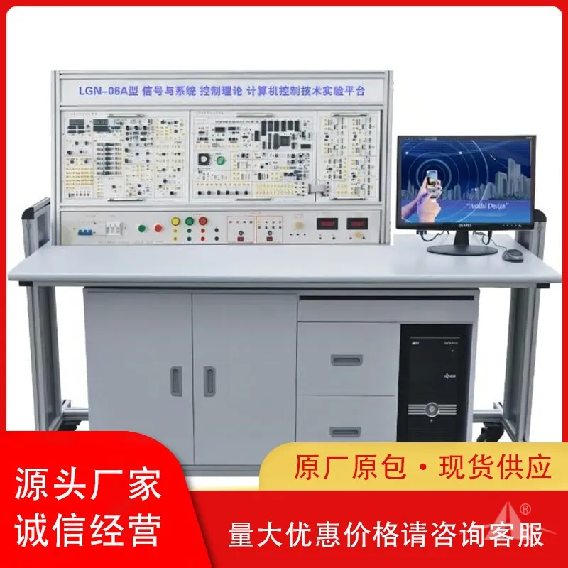 培高科技教学设备