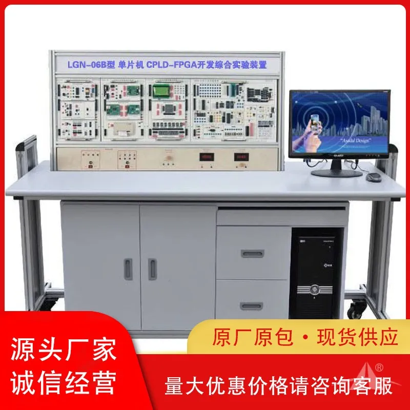 培高科技教学设备