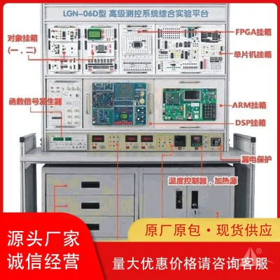 培高科技教学设备