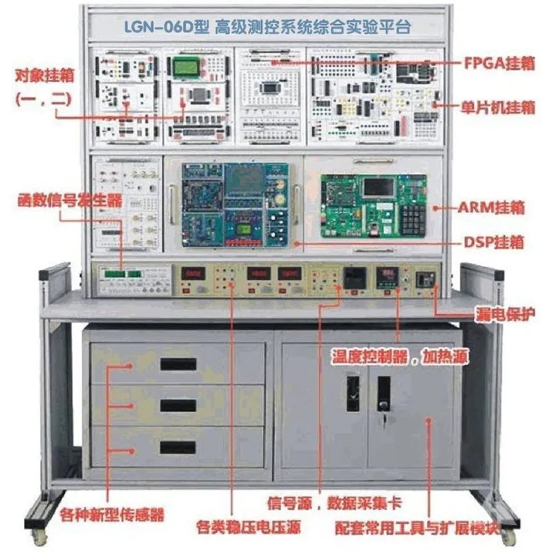 培高科技教学设备