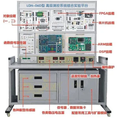 培高科技教学设备