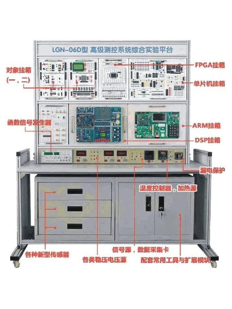 培高科技教学设备