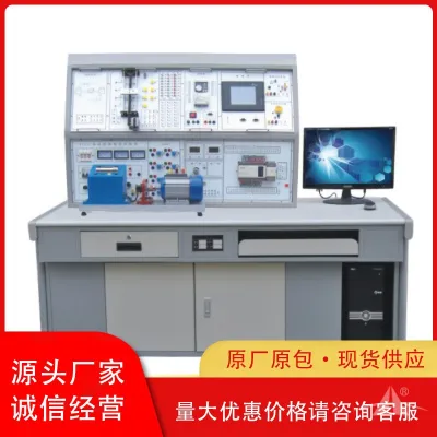 PG-N1200S型 PLC可编程控制器综合实训装置（S7-1200PLC主机）