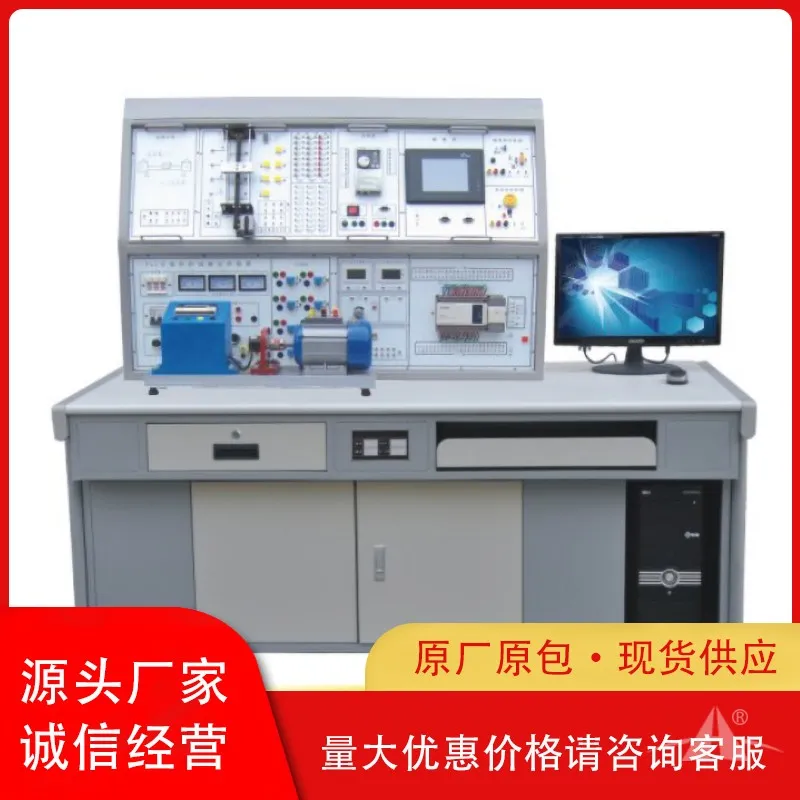 培高科技教学设备