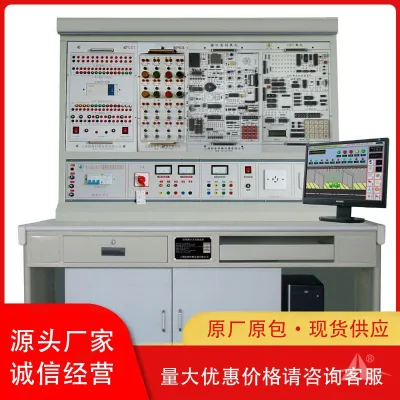 PG-PD205A PLC、单片机 及微机原理             综合实训装置