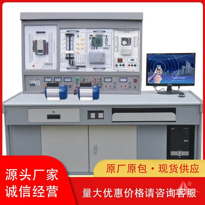 培高科技教学设备