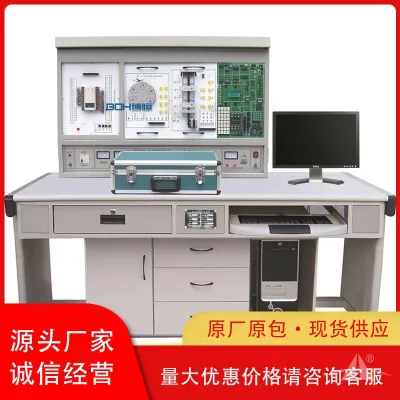 PG-S1001B型 PLC可编程控制系统、单片机实验开发系统,自动控制原理综合实验装置