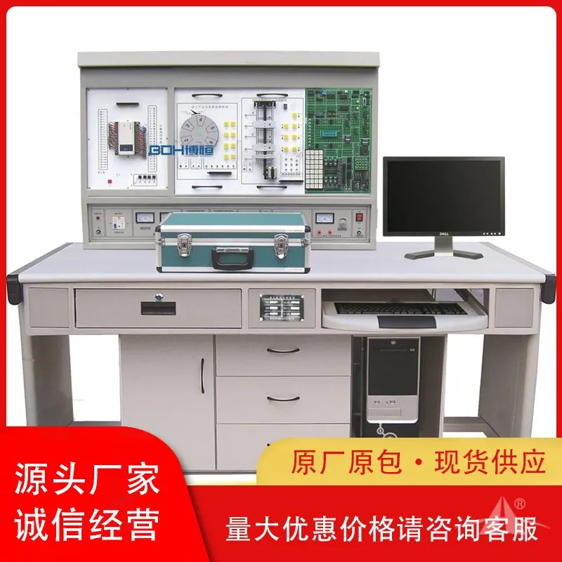 培高科技教学设备