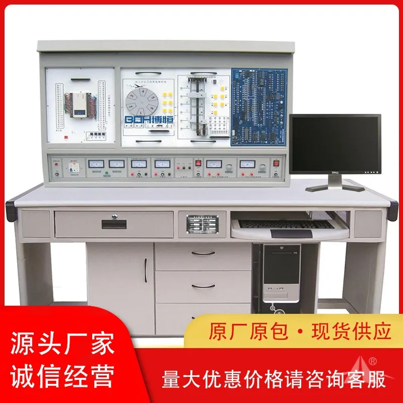 培高科技教学设备