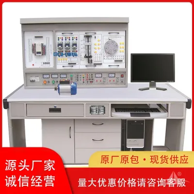 PG-S1002 PLC可编程控制器实验装置