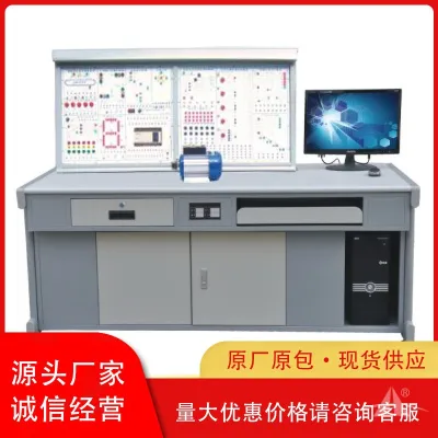 PG-SW1001A型（卧式）PLC可编程控制实验装置