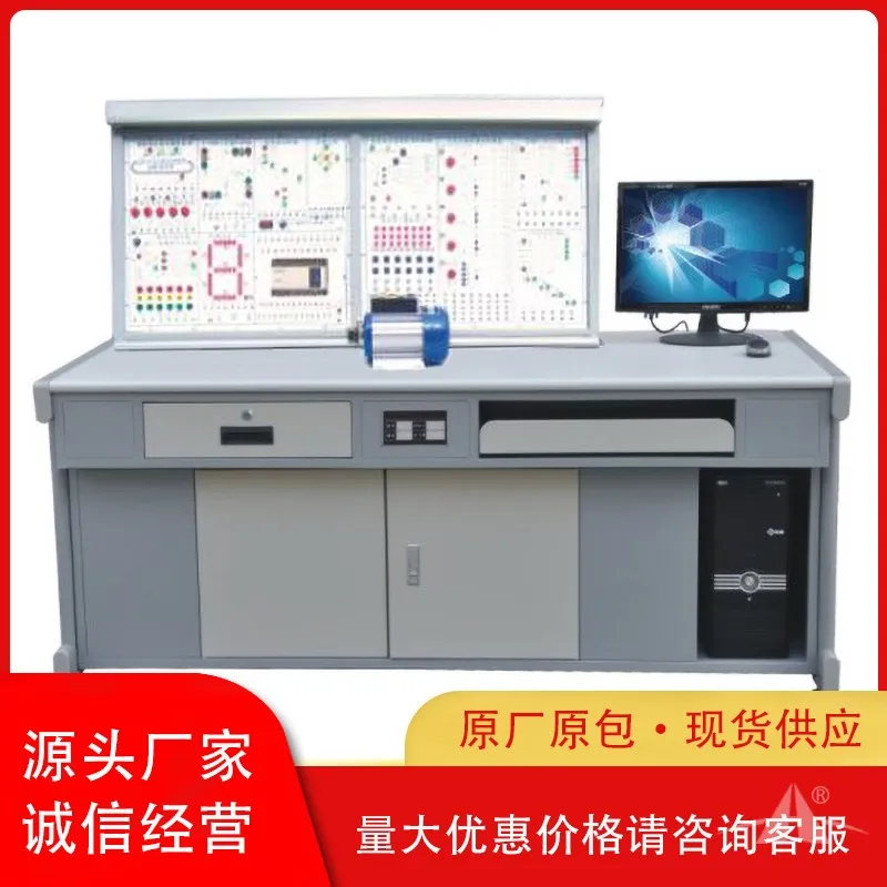 培高科技教学设备