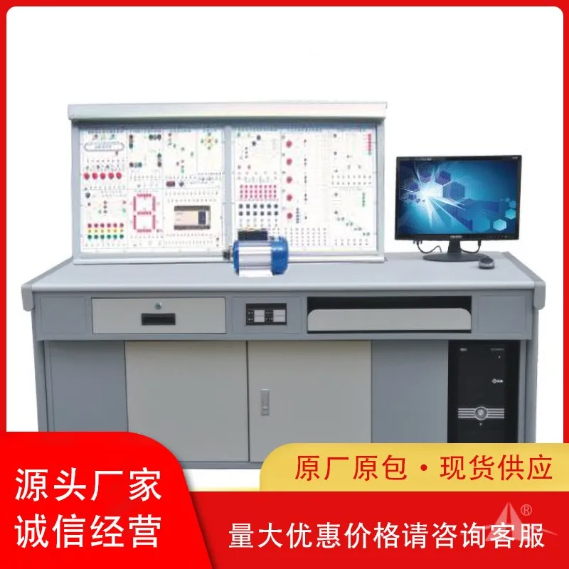 培高科技教学设备
