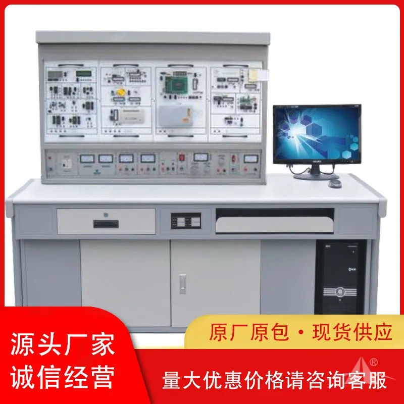培高科技教学设备