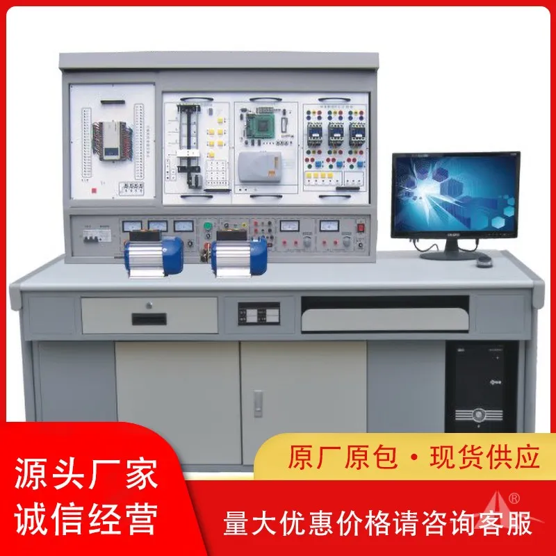 培高科技教学设备